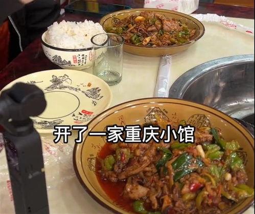 重庆美食视频,麻辣鲜香，舌尖上的山城风情