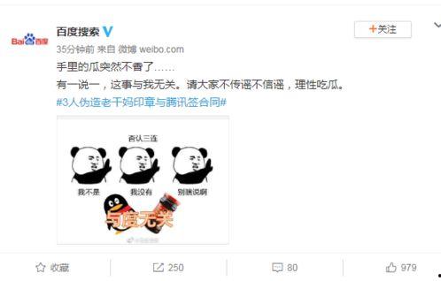 抖音吃瓜网红黑料不打烊