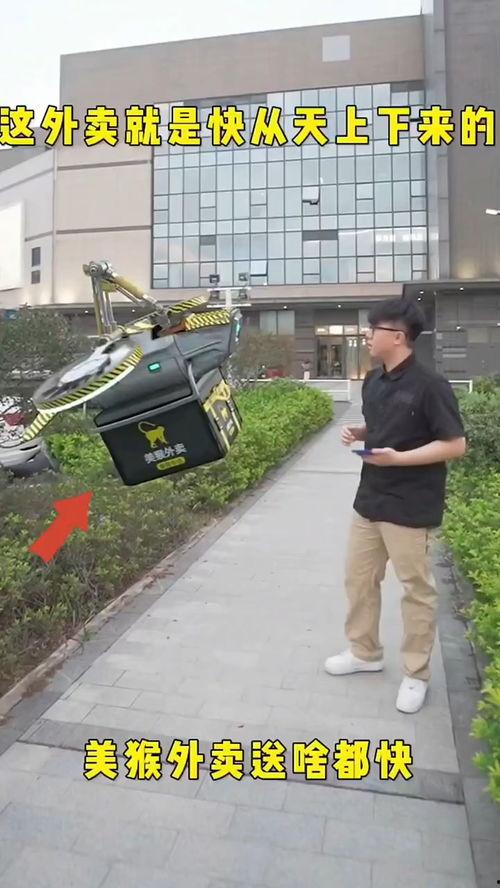 送外卖搞笑视频,搞笑视频里的温馨瞬间