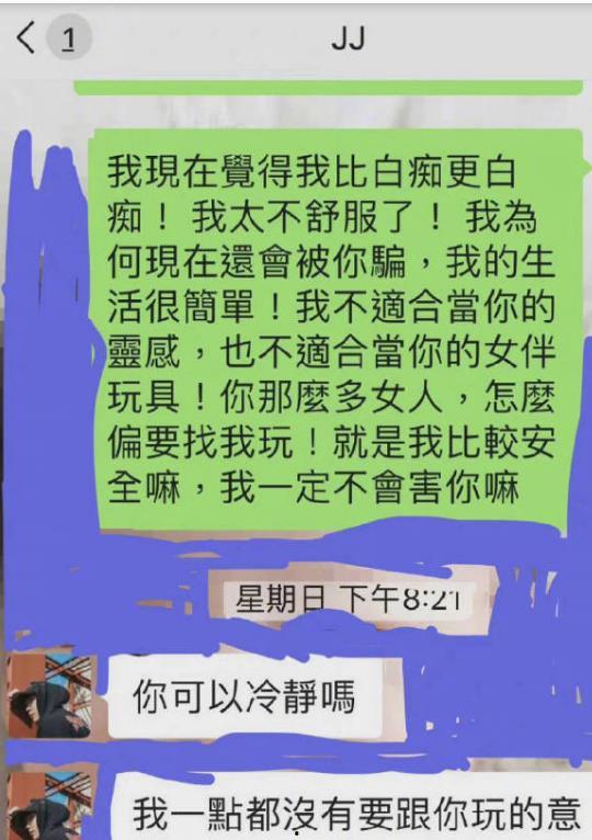 吃瓜爆料群聊天记录图片,聊天记录曝光背后的惊人真相