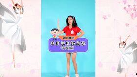 儿童手语舞蹈视频大全,寓教于乐的视觉奇遇