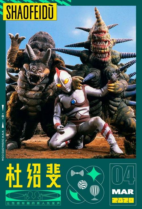 奥特曼打小怪兽视频,激战正酣，正义之光闪耀星空