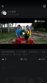 那个啥视频,探寻创作灵感与制作过程