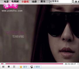 那个啥视频,探寻创作灵感与制作过程