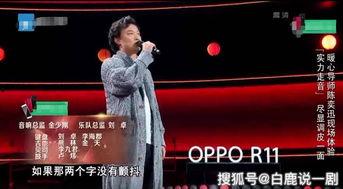 唱歌跑调视频,揭秘唱歌跑调的趣味瞬间
