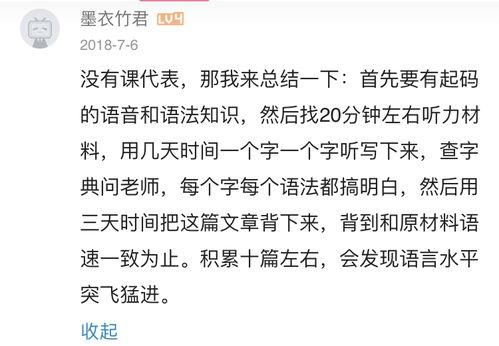 吃瓜爆料配乐叫什么歌好听