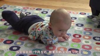 宝宝爬行视频,解锁成长新篇章