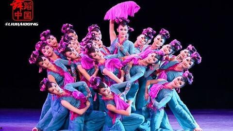 古典舞舞蹈视频,探寻传统艺术之美