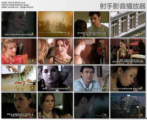 暖昧视频,背后隐藏的真相与警示