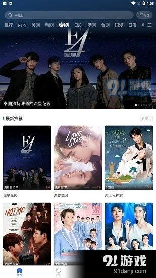 在线a视频免费观看,免费观看a视频，开启视听盛宴之旅