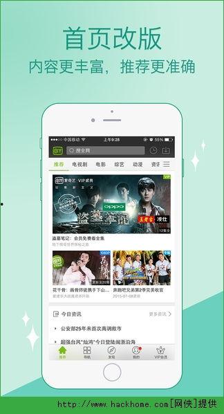 爱奇艺视频下载器,轻松获取海量影视资源，畅享观影新体验