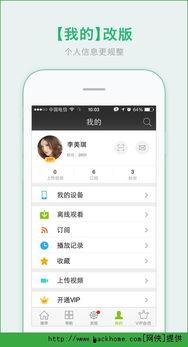 爱奇艺视频下载器,轻松获取海量影视资源，畅享观影新体验