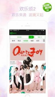 爱奇艺视频下载器,轻松获取海量影视资源，畅享观影新体验