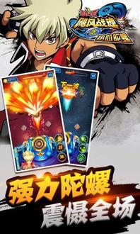 飓风战魂3玩具视频,全新战魂集结，激战一触即发！