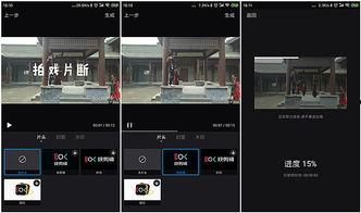 做小视频用什么软件好,盘点最佳视频编辑软件推荐