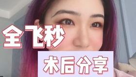 阿朱海底捞吃瓜黑料,揭秘明星隐私泄露背后的真相