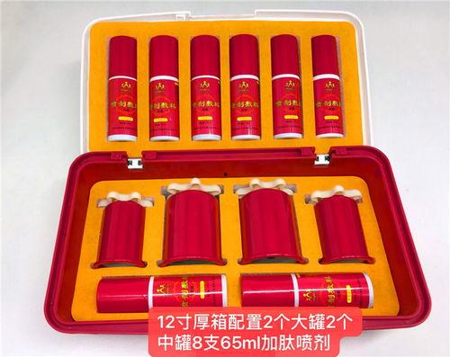 拨罐视频,拨罐疗法视频揭秘