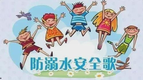 珍爱生命防溺水视频,共筑防溺水安全防线——揭秘防溺水知识