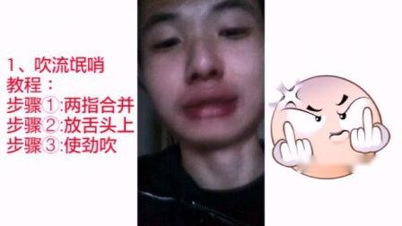 吹口哨视频,揭秘吹口哨视频的魅力