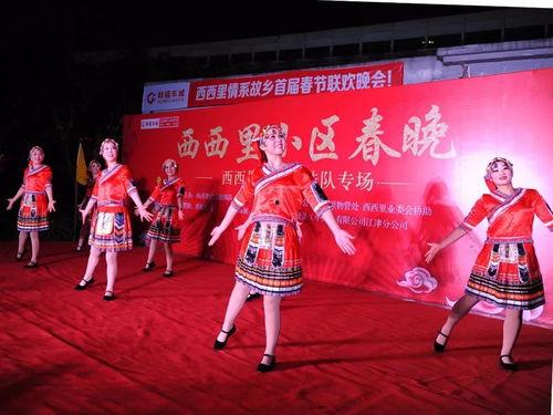 新龙船调舞蹈视频