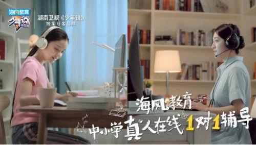 少年说视频,青春梦想，勇敢发声