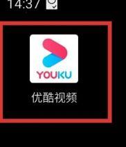 优酷视频怎么下载视频,轻松掌握视频下载技巧