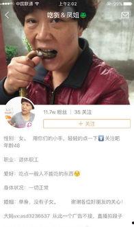 吃货直播视频,跟随吃货主播解锁美食世界