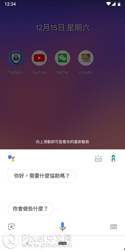 吃瓜网站爆料谷歌,吃瓜网站爆料揭秘！