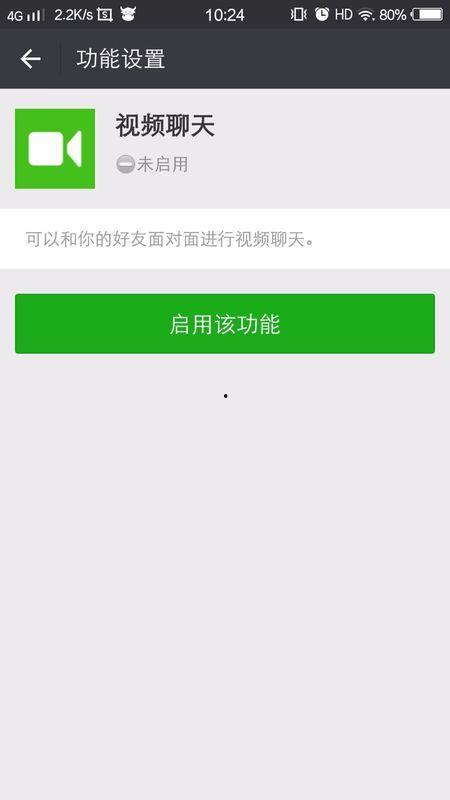 微信聊天视频无法播放,微信聊天视频无法播放？揭秘解决之道