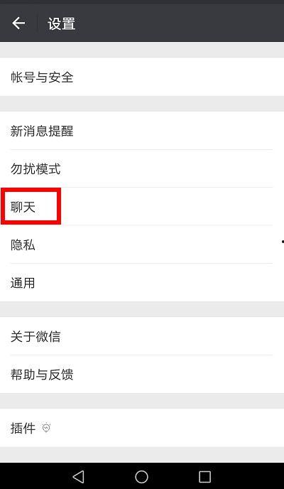 微信聊天视频无法播放,微信聊天视频无法播放？揭秘解决之道
