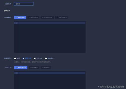 视频发布平台,内容创作与传播的奥秘