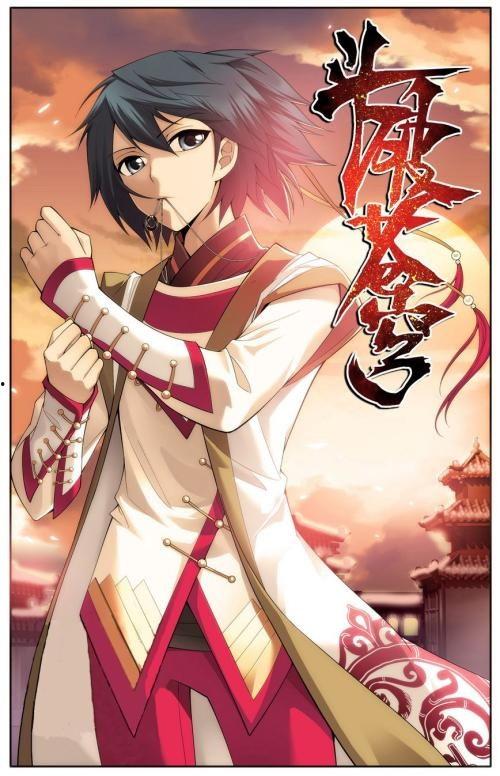 萧炎视频,从平凡少年到炎帝之路