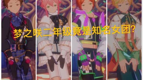 吃瓜爆料女团视频大全集,揭秘娱乐圈幕后风云