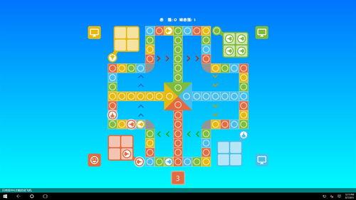 飞行棋视频,一场充满欢乐与策略的空中对决