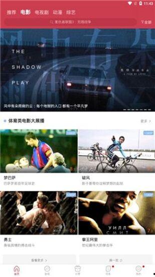 黄页网站视频,探索现代商业信息传播新趋势