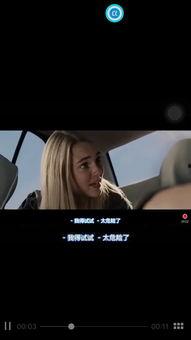 很火的视频,全网热议背后的秘密解析