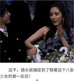 八卦爆料明星吃瓜,明星吃瓜大揭秘，娱乐圈幕后真相曝光！