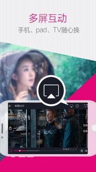 青娱乐视频网站