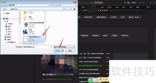 电脑视频教程,轻松掌握技能的捷径