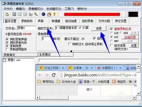 电脑视频教程,轻松掌握技能的捷径