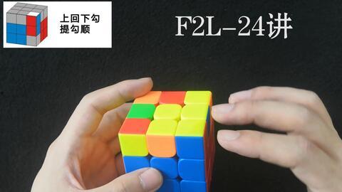 魔方教程视频三阶,视频三核心技巧解析与实战演练