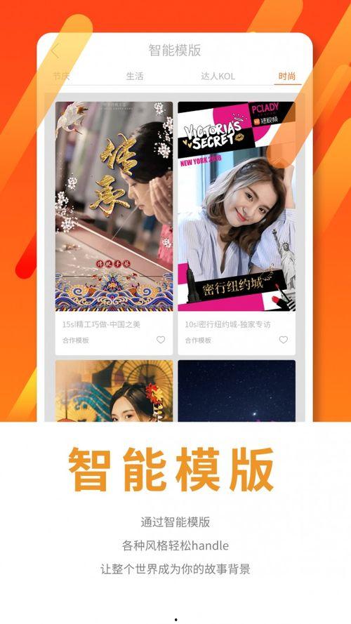 vc视频,创新与变革的视觉盛宴