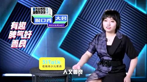 李雪琴吃瓜爆料,娱乐圈幕后真相大揭秘