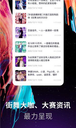 舞蹈视频软件,揭秘热门舞蹈视频软件的魅力所在