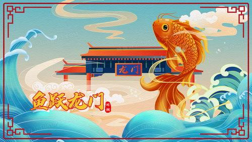 鲤鱼跃龙门视频,见证奇迹的瞬间