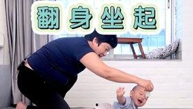 翻身视频,见证奇迹的精彩瞬间