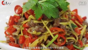 炒菜视频教学大全视频,轻松掌握百道家常菜烹饪技巧