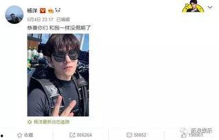 吃瓜爆料杨洋配音视频在线观看,吃瓜爆料视频在线观看，带你领略声线魅力