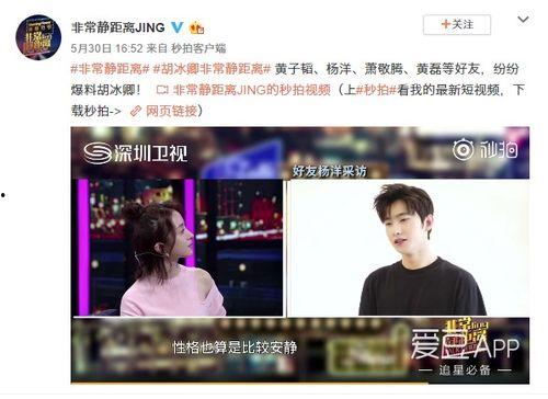 吃瓜爆料杨洋配音视频在线观看,吃瓜爆料视频在线观看，带你领略声线魅力