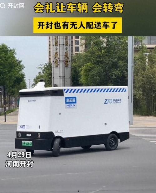 快递车视频,揭秘快递配送一线风采